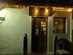 门面-长亭酒肆.武夷菜(鼓楼后海店)