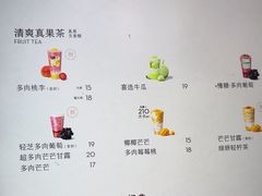 -喜茶(上海淮海中路渔阳里店)