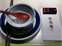 -桂满陇天书(南京德基旗舰店)