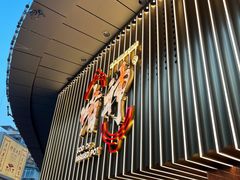 门面-啫神·广州地标美食(北京路店)