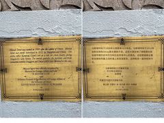 -苏丹回教堂