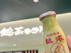 -鹤茶野所(上海首店)