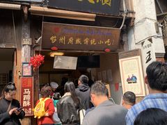 -王天顺海苔饼