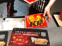-肯德基(嘉善路地铁站店)