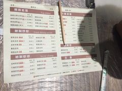 菜单-巴厘龙虾·榜首油焖大虾(音乐学院·沿江酒馆店)
