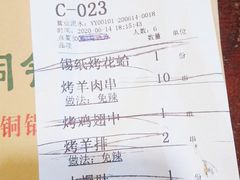 -大明铜锅·烤涮坊·烧烤(新开路店)