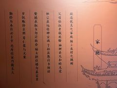 -钱王祠