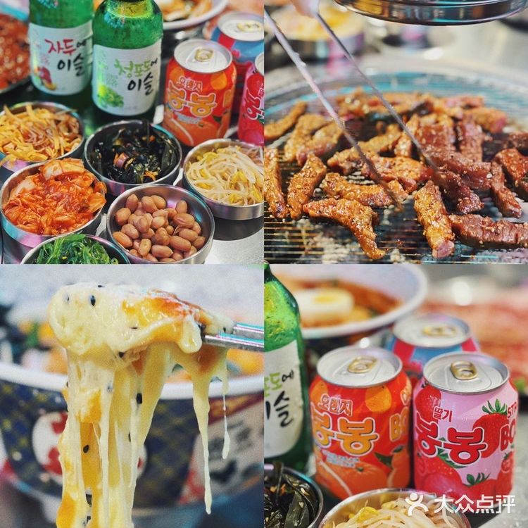 中山探店🥩民众新作高性价比日韩融合烤肉‼️