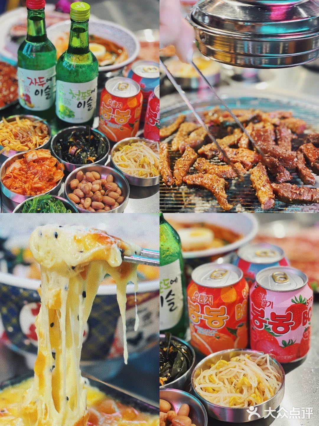 中山探店🥩民众新作高性价比日韩融合烤肉‼️
