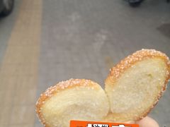-中关村茶点