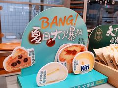 -泸溪河桃酥(欧尚店)