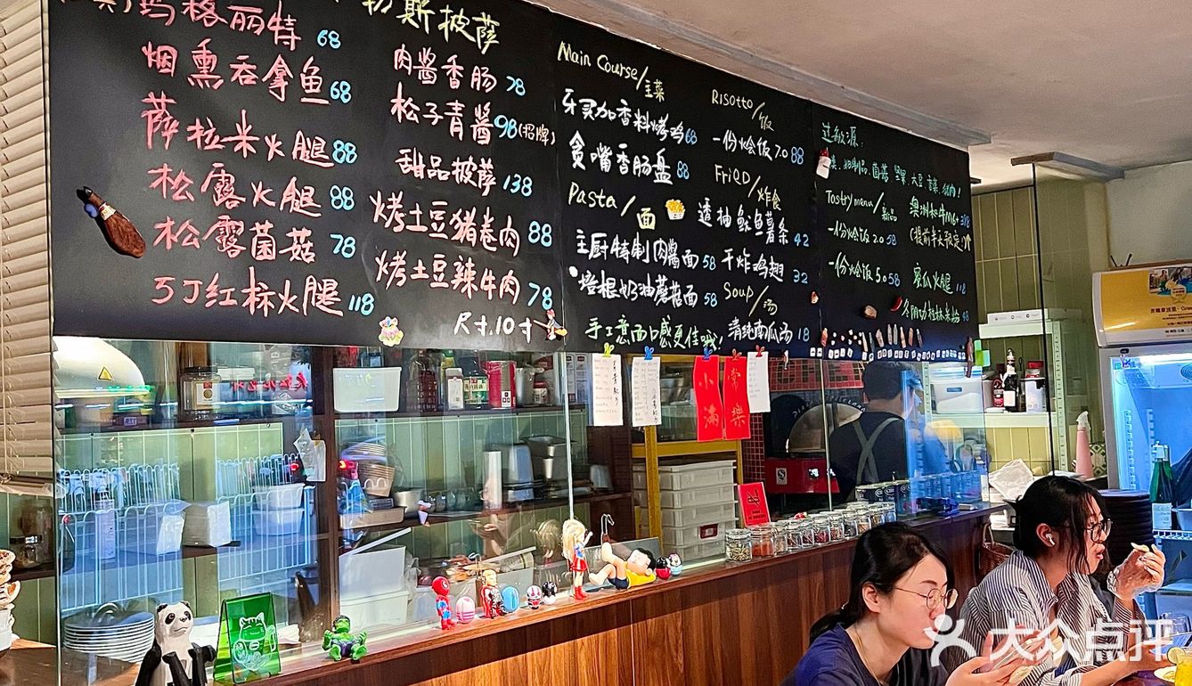 南京宝藏披萨店！真的瞒不住了！！