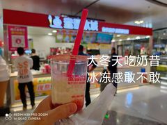 -蜜雪冰城(万达广场店)