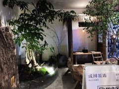 -成川茶店·潮汕工夫浓茶(万象店)