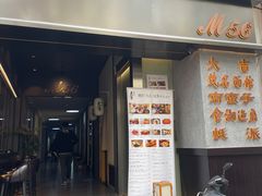 -南蛮子(进贤路店)