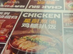 -文通冰室(东方宝泰店)