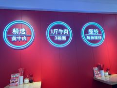 -阿当·小炒牛肉面(人广店)