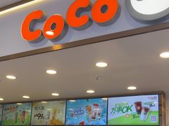 -CoCo都可(鹿泉北国商城店)