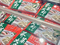 -盒马鲜生(曜一城店)