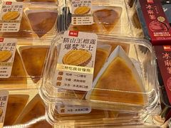 -詹记宫廷桃酥王(芜湖万达店)
