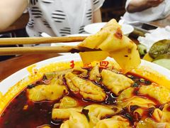 -面爸爸豆瓣抄手(贝森旗舰店)