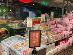 -city'super超·生活(国金中心商场店)