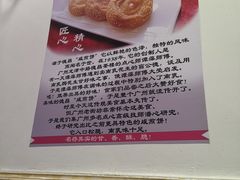 -竹园竹升面(西关总店)