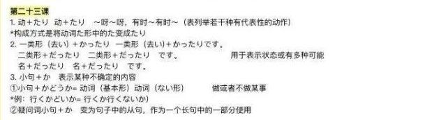 -学习谷日语培训日本留学·多语种外语教学(西单宣武分部)