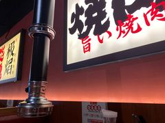 门面-极焰·烧肉刺身放题(天河领展广场店)