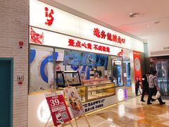 -大族广场Mall&More