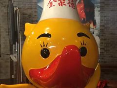 -北京全聚德(西客站店)