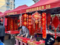 -细村农贸综合市场