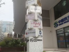 -上海书城(福州路店)