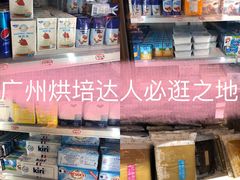 -南泰百货批发市场