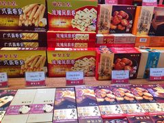 零售区-皇上皇腊味店(下九路店)