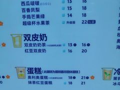 -茶百道(湖墅潮王路店)