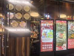 -凡塔斯牛排自助餐厅(福州宝龙店)