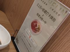 -榕意·川味之美(深业上城店)