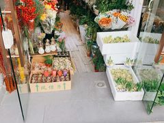 -爱尚花坊(大林路店)