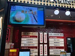 -敏华冰厅(平安金融中心店)