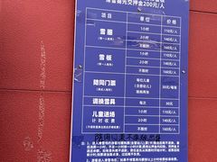 -南翠屏公园