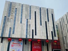 -江苏省美术馆(长江路新馆)