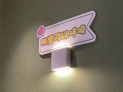 -奕和录音棚(科投大厦店)