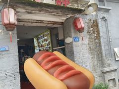-柠静私家菜(石板巷店)