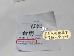 -御彩酒家(东风东路店)