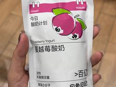 -白色日记·手作酸奶(麦凯乐店)