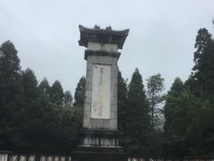 -井冈山风景名胜区-黄洋界