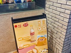 -泽田本家·铜锣烧(美罗城店)