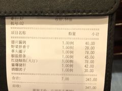-德兴馆(广东路总店)