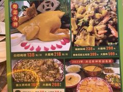 -食德喜·阳山鸡王食研基地